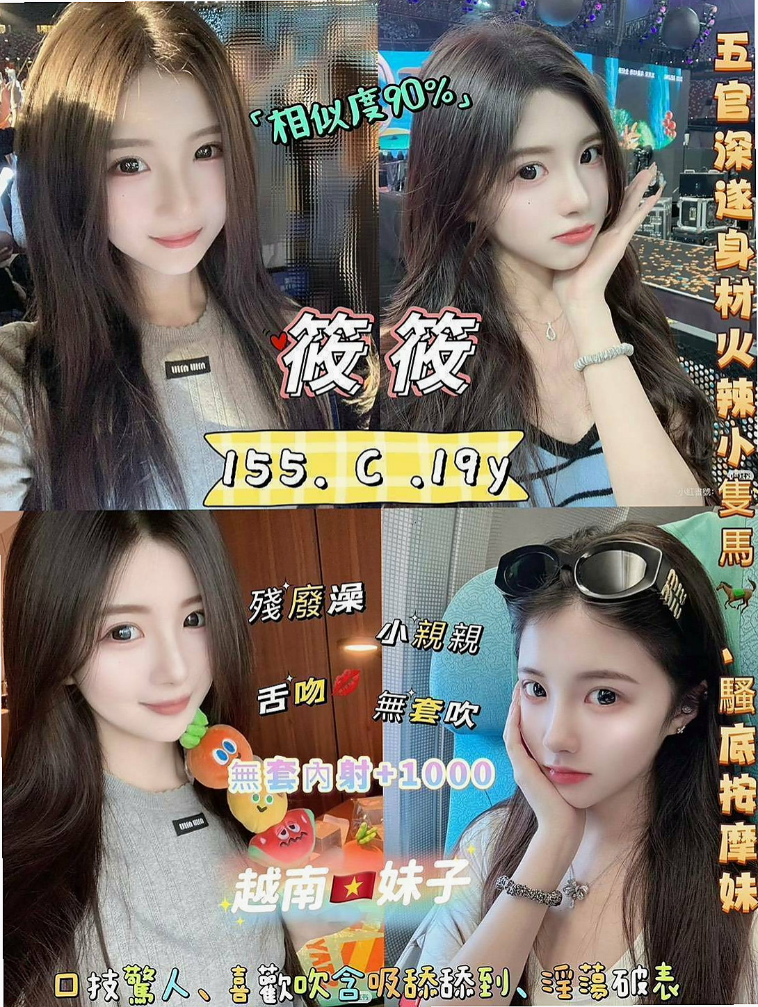 【XX大學學妹丫】寶妹 @ 太平叫茶 │ 年齡20歲 │ 身高163cm/42kg │ 胸圍E罩杯 │ 下面很敏感 屬於欲女級別的喲 你hold住嗎  小穴摩擦在棒上前後搖 技術不錯 服務態度很好